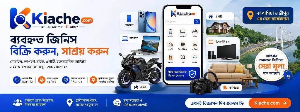 KiAche promotion